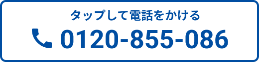 電話ボタン