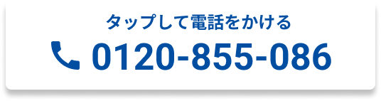 電話ボタン