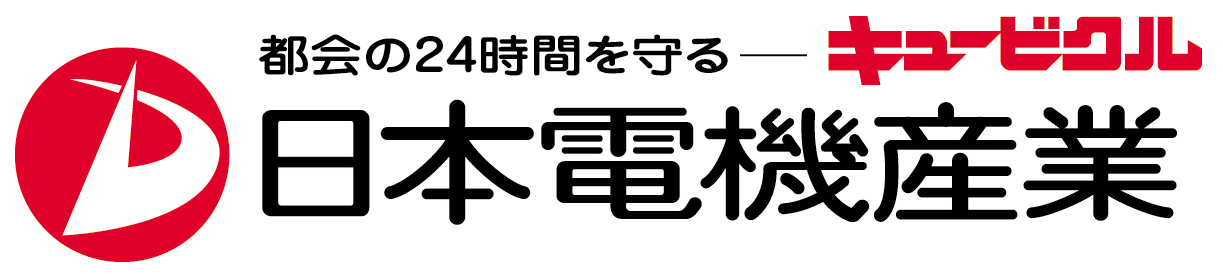 日本電機産業株式会社ロゴ