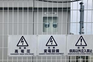 キュービクルには「フェンス」が必要？離隔距離とフェンスの関係をわかりやすく解説