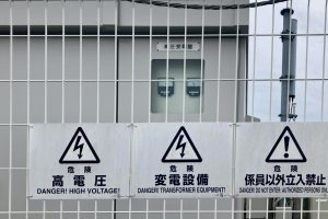 キュービクルの点検費用相場は？点検内容と業者の選び方のポイントをわかりやすく解説