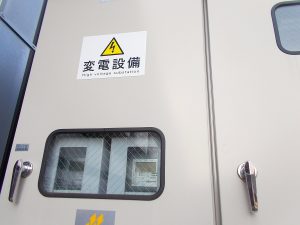 【2025】キュービクルの鍵の種類は？基礎知識・共通キー・注意点をわかりやすく解説