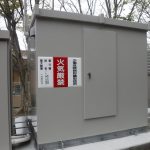 非常用発電機の動力源となる「燃料」の種類と特徴！