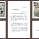 非常用発電機の容量計算ルール改定に伴う更新計画の留意点！